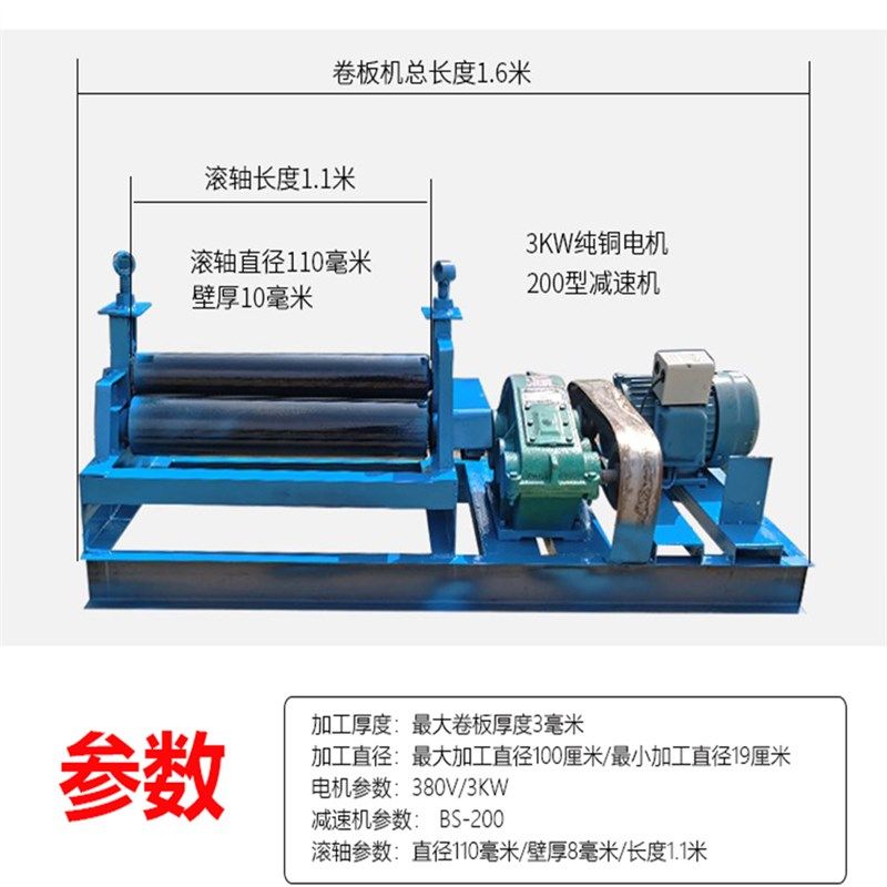 电动卷板机全自动卷圆机小型铁板不锈钢滚圆机钢板卷筒机卷管机