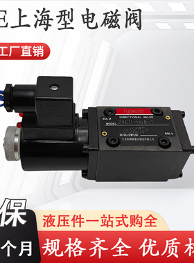 34BM-H6B-T电磁换向阀34E0-H6B-T 24EI1-H6B 24BI3 BO/EM/EY/BH/F