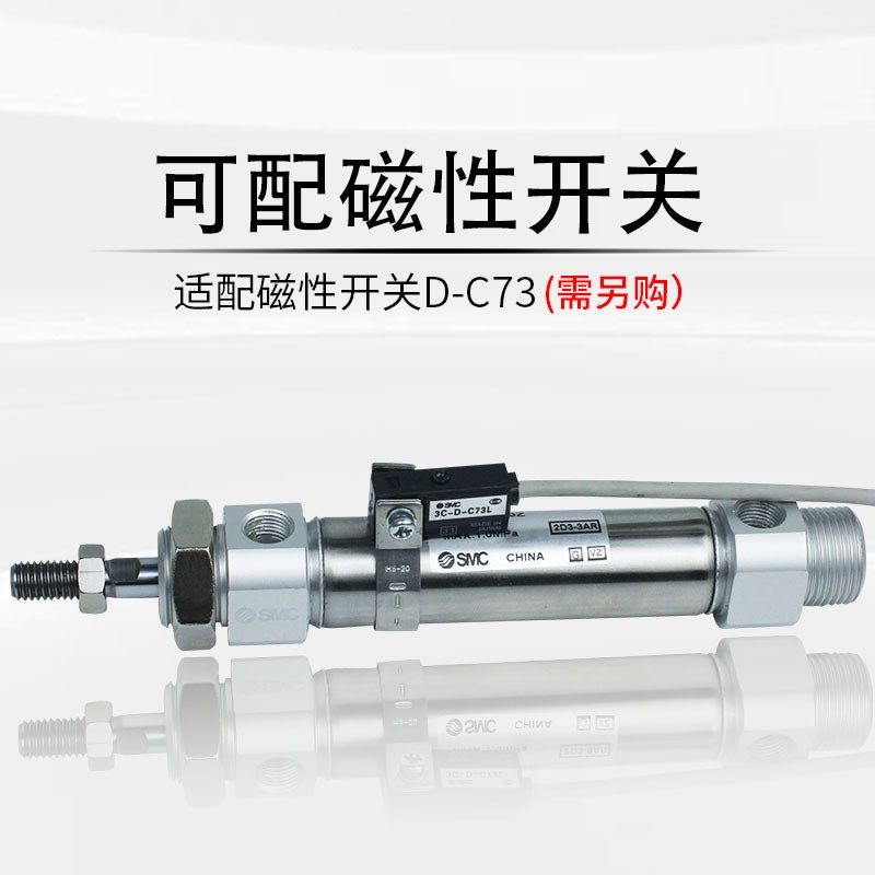 全新原装气缸CDM2B/CM2B40-25/50/75/100/125/-/300Z