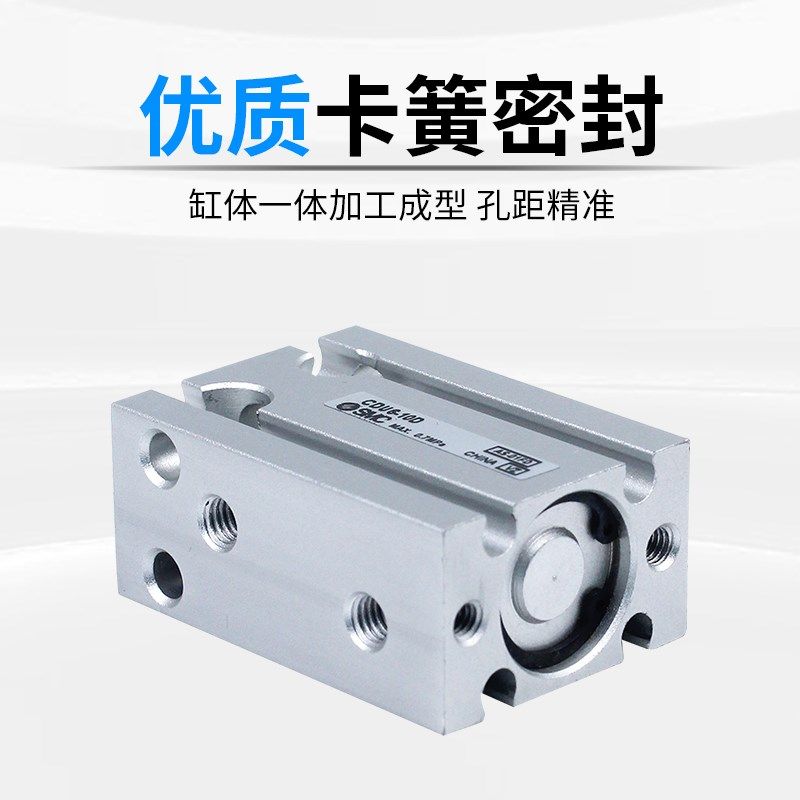 原装正品自由安装气缸CU/CDU10-5D/10/15/20/25/30D