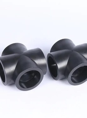 HDPE四通对接接头20 25 32 40 50 63315 4分 6分PE自来水管材管件