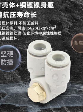 气动双头外六角快插接头KQ2Z04-M5 06-01 08-02双管万向弯头三通