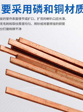 优质七星磷铜扁焊条圆焊条冰箱空调焊接铜管助焊剂气焊无银焊条丝