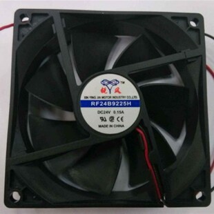 散热风扇9225 全新锐风 0.15A小型轴流风机 DC24V 9CM RF24S9225H