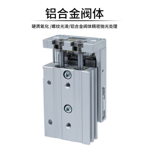 全新正品滑台气缸MXS8L-10/20/30/40/50/75A/AS/AT/AC/C