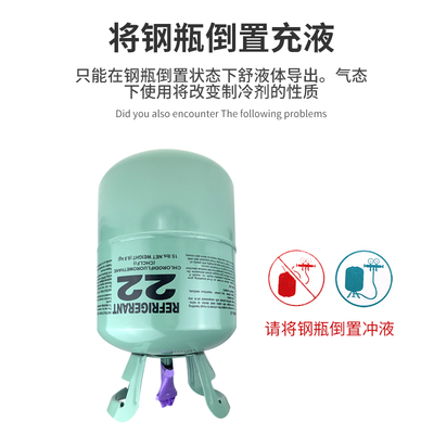 r22制冷剂氟利昂制冷液空调专用加氟工具套装10公斤雪种冷媒r410a