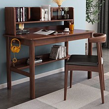 实木书桌卧室家用学生学习桌带书架的写字桌一体简约书房现代北欧