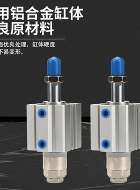 可调SDAJS气缸SDAJ25*10X20X30X50X75X100-10/20/30/50-S-B