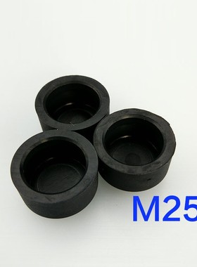油压液压缓冲器帽子M12/M14/M20/M25/M36/M42可选颜色黑色/橙色