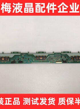 原装索尼KDL-46CX520 46BX450高压板  SS1460-12F01 SSI460-12F01