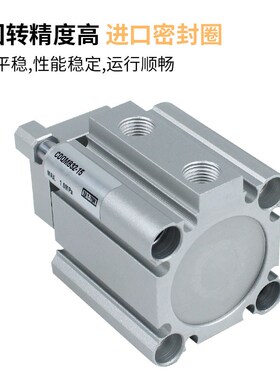 TACQ三轴三杆小型气缸CQMB/CDQMB32-5-10-20-30-50-75-100