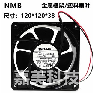 24V B60 1.20A 120 12CM铝框大风量变频器风扇 4715KL 05W