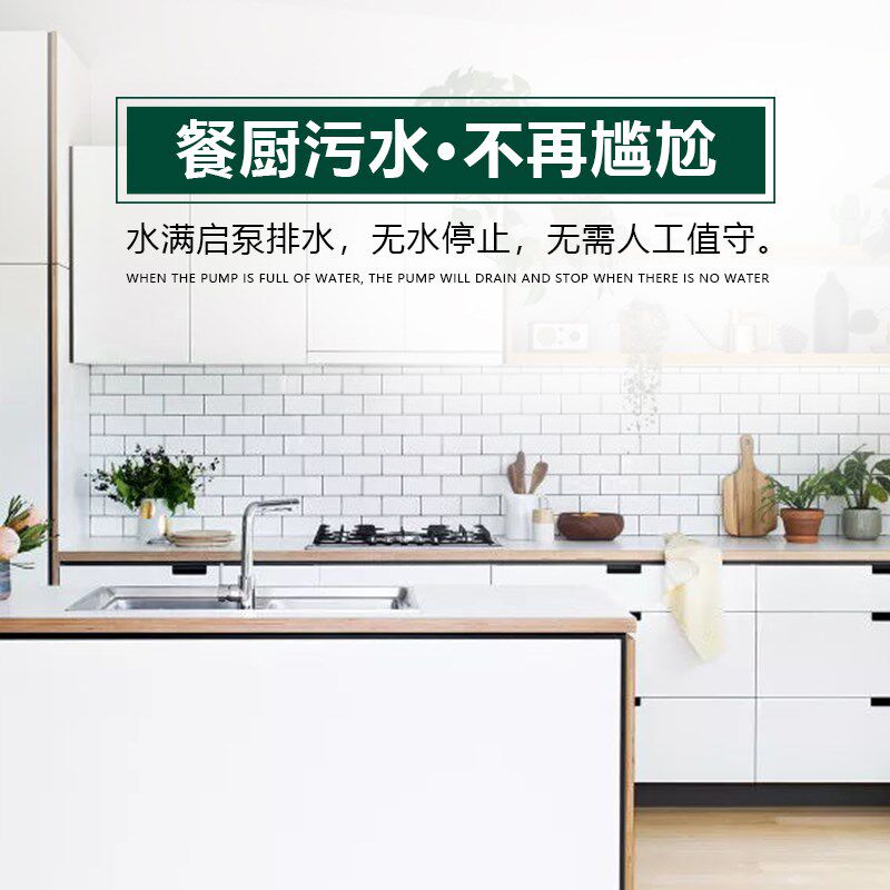 220V高启低停全自动排污水位液位控制器油污化粪池泥浆BZ202碧真