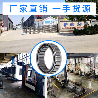 滚针单向轴承逆止器DC7221B内38 楔块式超越离合器农机工程机械用