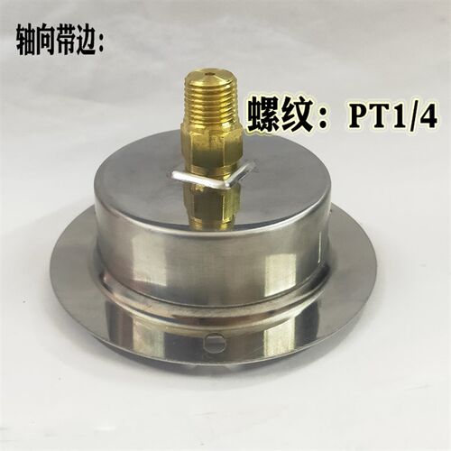 轴向带边压力表耐震油压表YN-60ZT液压表25MPA/250/10bar/1.6MPA