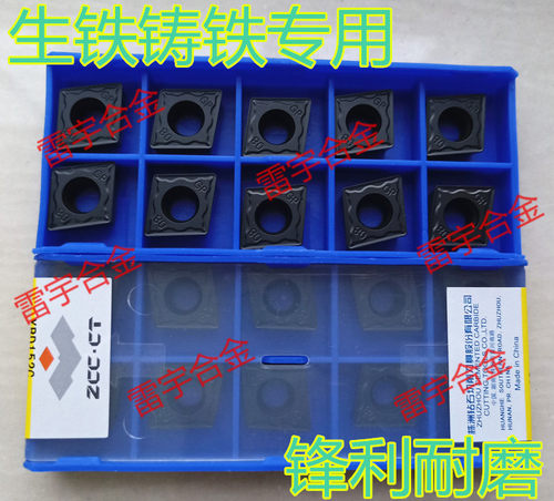 株钻数控镗孔刀片 CCMT120408-GP CCMT09T308-GP YBG152C铸铁生铁