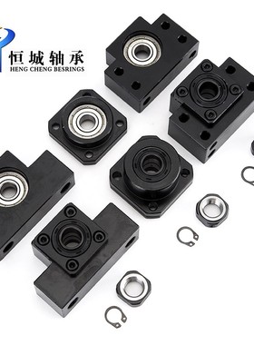 厂家滚珠丝杆支撑座FK10 丝杠轴承持固定座FF12 15 20 25 30木工