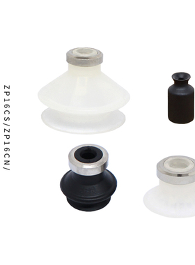 进口原装真空吸盘ZP04/06/08/10/25/32/40/50UN/US/BN/BS/CN/CS