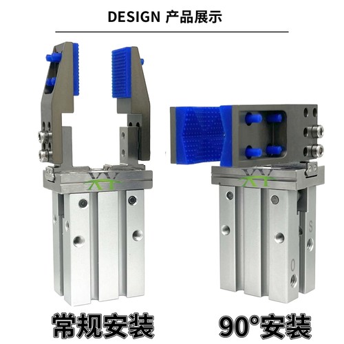 MHZ2手指气缸平行夹头治具10/16/20S/D可调节90度平形弧形加宽头