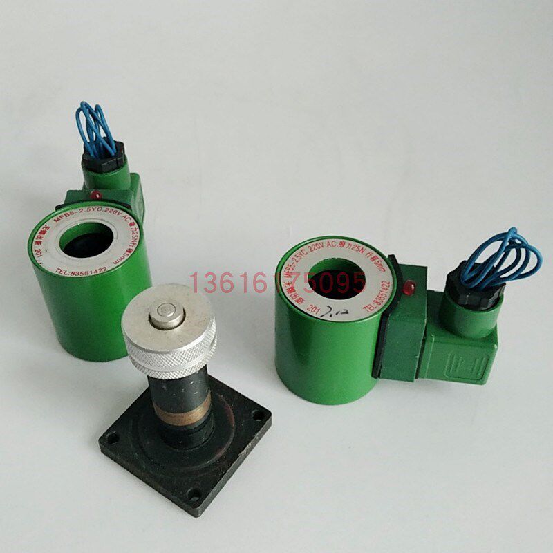 无锡出新 电磁阀 电磁铁线圈MFZ1 MFB1 2.5YC 3 4 5.5 7YC 全铜线