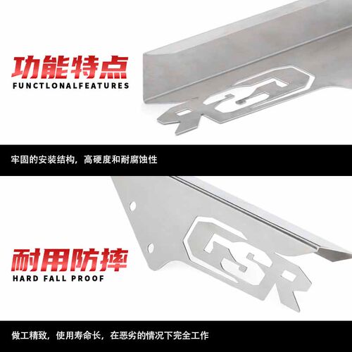 适用铃木GSR400 GSR600改装配件链条盖链条保护罩后链条盖防摔
