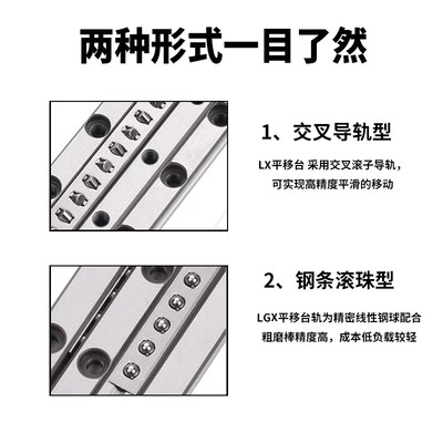 XY平移台LGX光学LX40/60/80/90-L-R-C千分尺手动精密微调平台滑台
