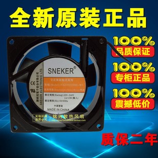 9cm 全新原装 9225 双滚珠配电柜散热小风扇 斯纳克SA239225BH
