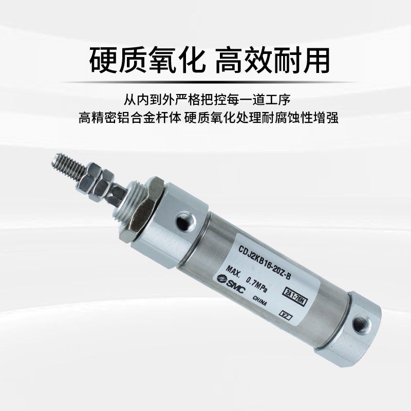 原装进口CDJ2KB16-5/10/15/20/25/30/35/40/45/50/60/75/100Z-B