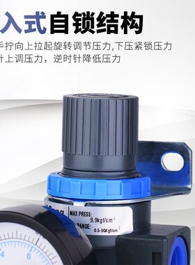 AR2000BR2000亚德客型气源气压调节阀气动调压阀过滤器气体减压阀