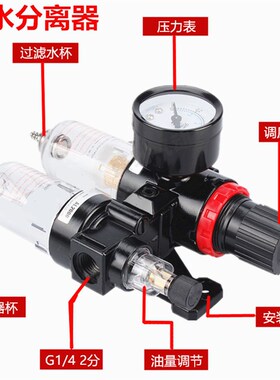 气源处理器调压阀AR2000 AFR2000 AFC2000两联空压机减压阀过滤器