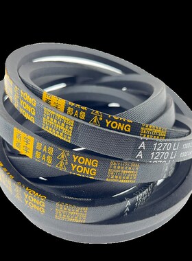 高品质工业传动三角带D2489提升B2500破碎A2515筛选C2540皮带2565