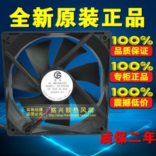 原装神奇牌 GF1225B 24v 0.25A 12025 12cm 二线散热风扇