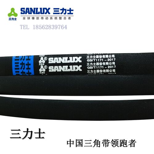 三力士三角皮带包布带E4978 E5000 E5004 E5029 E5050 E5055