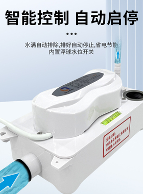 空调排水泵全自动外置中央空调挂机柜机风管机冷凝水抽水器提升泵