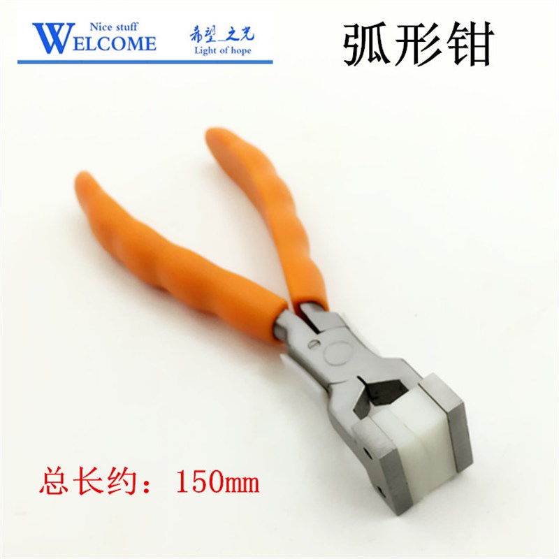 不锈钢尼龙钳/国产尖咀钳平嘴圆咀扁嘴弧形钳/弹簧无牙金工钳图片