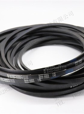 劲力达三角带高速窄V带SPA2773 SPA2782 SPA2800 SPA2832 SPA2847