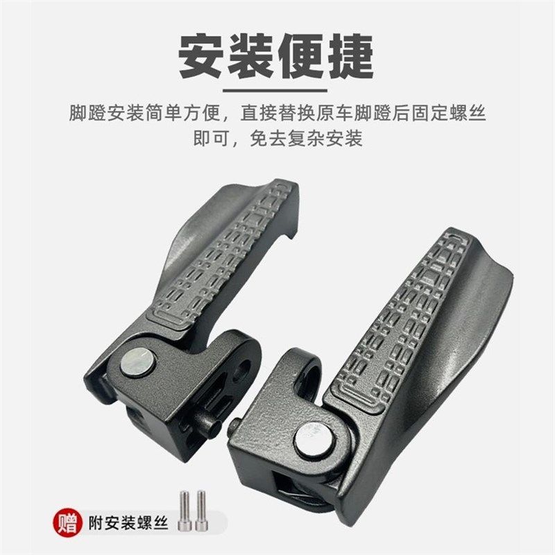 适用于九号NZMIX/FZMIX/F30C改装自动回弹脚蹬M85M95/Q80折叠脚踏