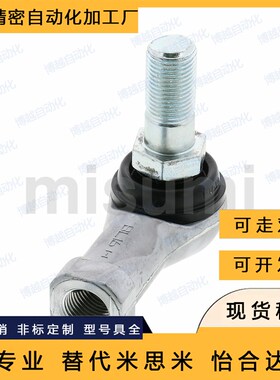 钢珠连接 L型RBLD / RBID 5/6/8/10/12/14/16A 万向球头关节轴承