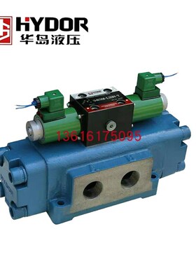 上海华岛电液换向阀24BYO/24EYO/34BYM/34EYM/34BYO/34EYO-L32H-T