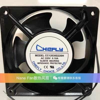 全新CHIEFLY CC12038S220H/B220H/B110H 220V/110V 12038机柜风扇
