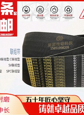 甬字三角带OAB型1000Li加强A1016脱粒机B1041水泵Z1067皮带B1092