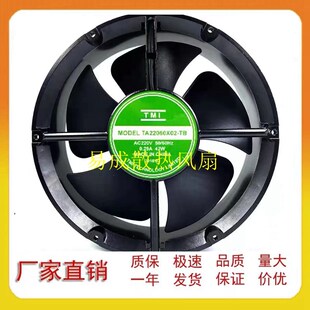 TA22060X02 42W 0.29A 机柜电焊锡KTV散热风扇风机 AC220V TMI