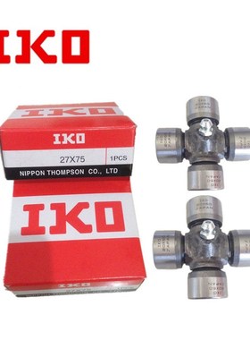 日本IKO汽车 万向节 传动十字轴 轴承 SY6480 金杯 29X47.4