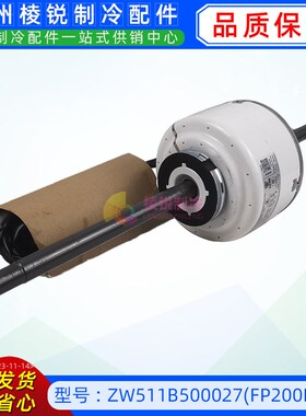 ZW511B500027大洋三相异步电机直流电动机FP200B-ZL风机马达DC310