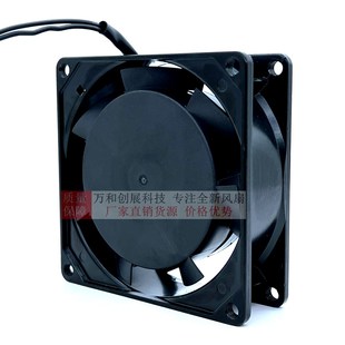 12025 11025 12038HSL HBL 220V龙腾华散热风扇 LTH9225 9CM 8025