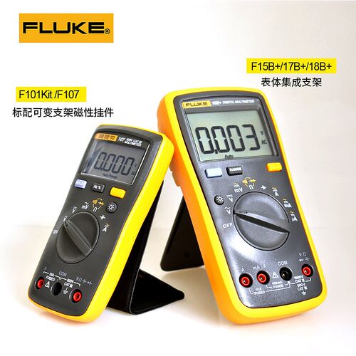 FLUKE福禄克万用表数字101KIT F17B+ F18B+ F15B+ 115C 177C 179C