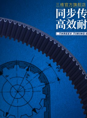 HTD捷豹STD激光雕刻3M型753/756/759绗缝缝纫机线切割2GT同步带