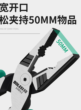 钢丝钳多功能老虎钳电工钳尖嘴斜口偏心钳手钳五金工具工业级钳子