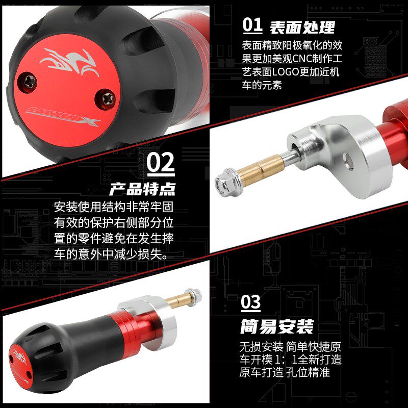 适用本田CBR400R CB400X CB400F改装配件排气管防摔胶防摔棒护杠