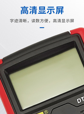 数字万能表电工高精度电子万用表万用电表防烧带自动关机表配件